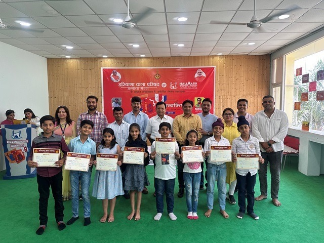 Closing Ceremony: ‘अभिव्यक्ति’ Summer Theatre Workshop